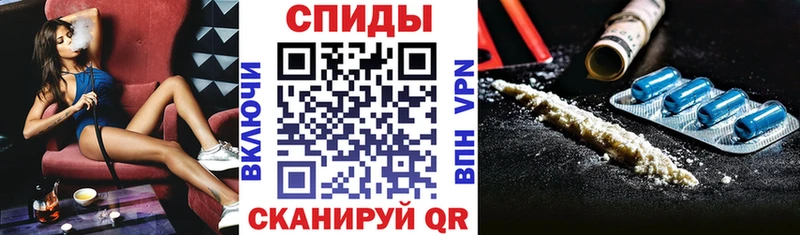 Амфетамин Premium  Усть-Джегута 