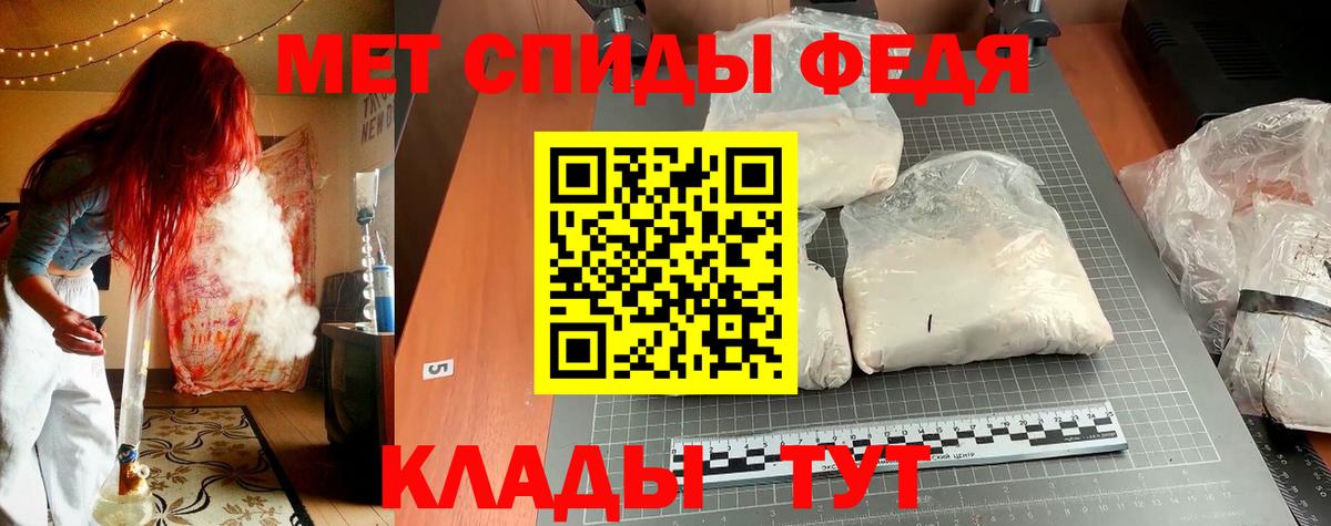 Амфетамин Premium Усть-Джегута