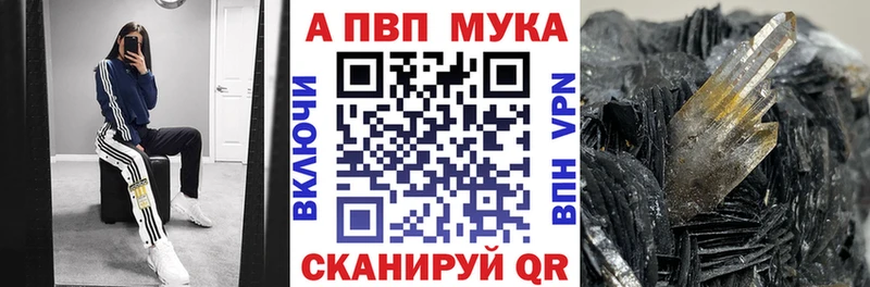 Alfa_PVP Crystall  цена   Усть-Джегута 