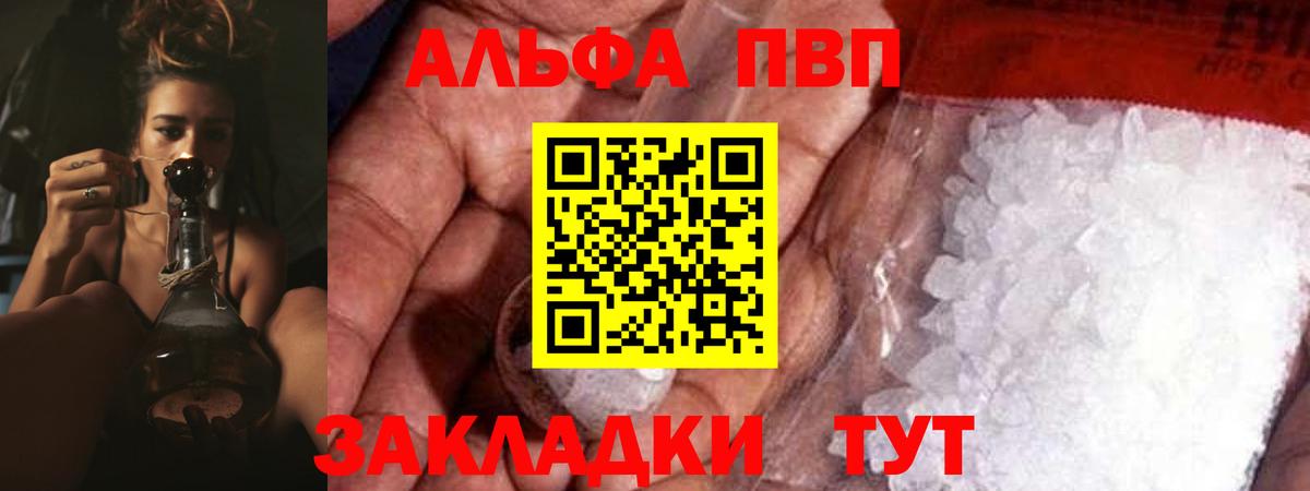 A-PVP СК КРИС Усть-Джегута