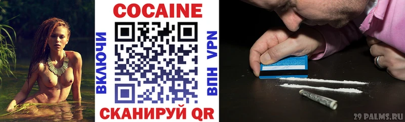 Cocaine Боливия  блэк спрут как зайти  Усть-Джегута 