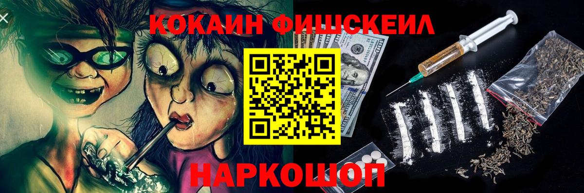 Cocaine  Cocaine Эквадор  Вход с VPN  купить закладку  КОКАИН VHQ  Усть-Джегута 