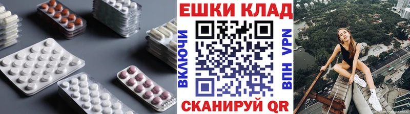 Экстази DUBAI  Усть-Джегута 