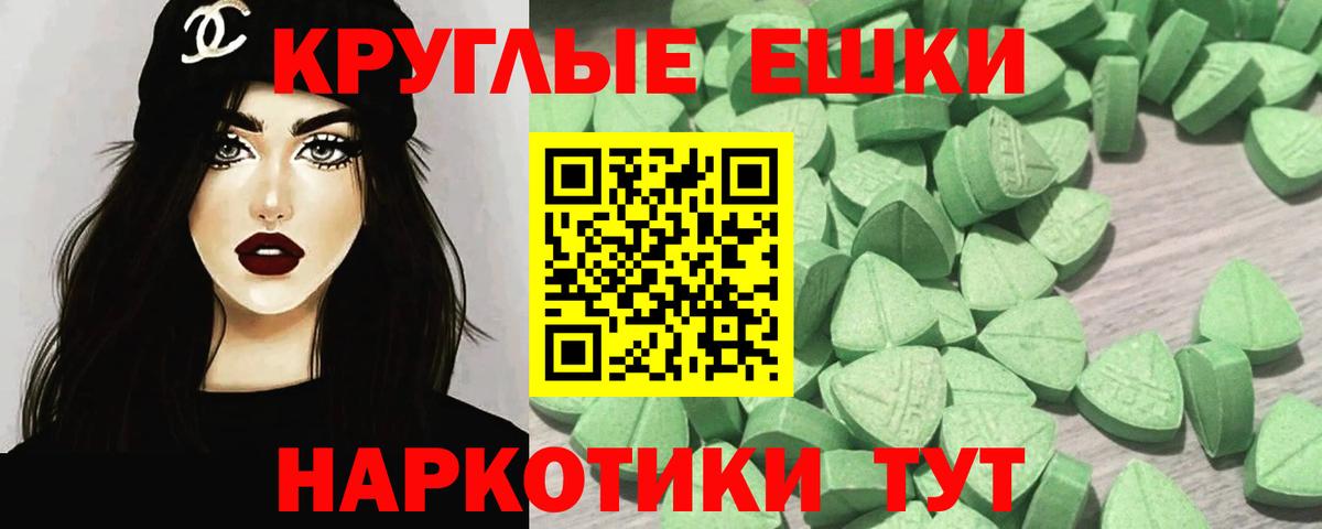 Экстази mix Усть-Джегута