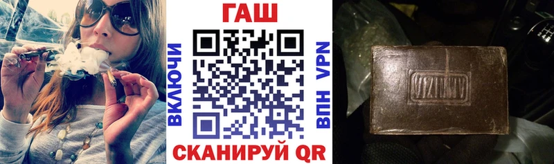 ГАШ хэш Усть-Джегута