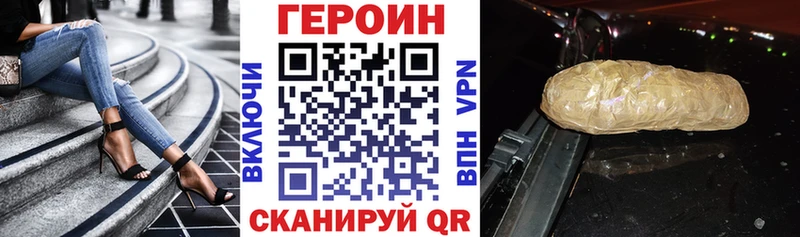 Героин белый  Усть-Джегута 