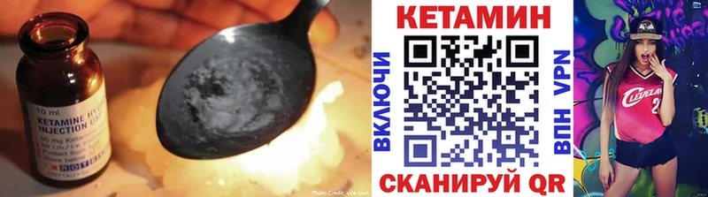КЕТАМИН ketamine Усть-Джегута