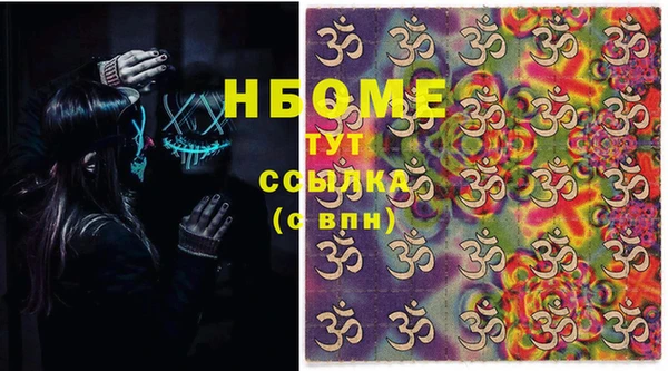 скорость Балабаново