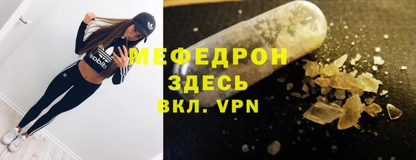 сатива Балахна
