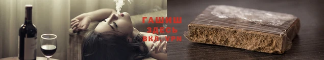 сатива Балахна