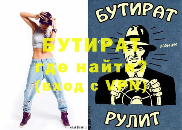 сатива Балахна