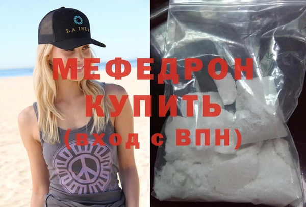 сатива Балахна