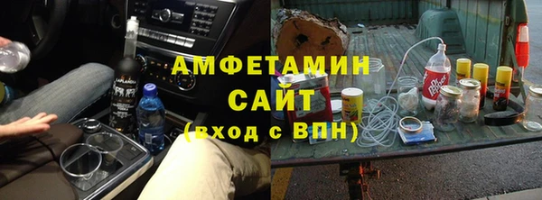 сатива Балахна