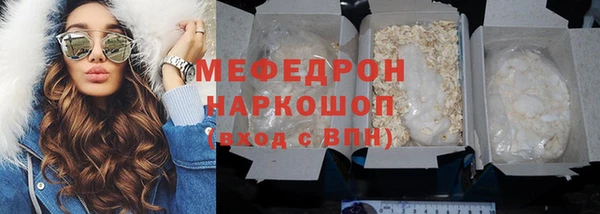 сатива Балахна