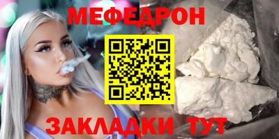 таблы Рузаевка