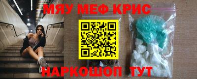амфетамин Рязань