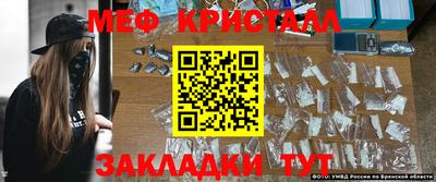 дживик Рыбинск