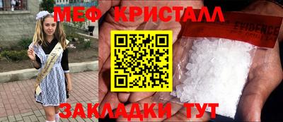 дживик Рыбинск