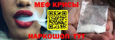 таблы Рузаевка