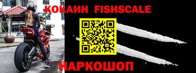 дживик Рыбинск