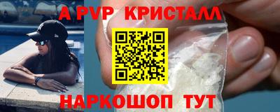 таблы Рузаевка