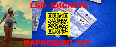 таблы Рузаевка