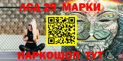 дживик Рыбинск