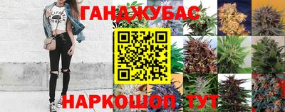 таблы Рузаевка