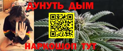 дживик Рыбинск