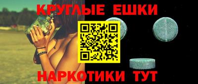 амфетамин Рязань