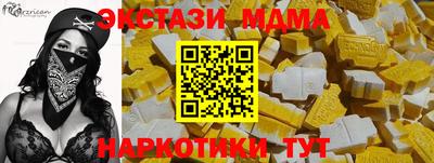 таблы Рузаевка