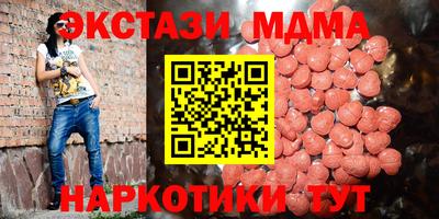 таблы Рузаевка