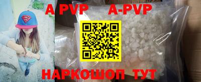 амфетамин Рязань