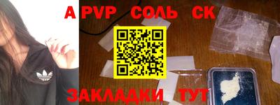 дживик Рыбинск