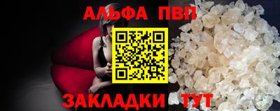 таблы Рузаевка