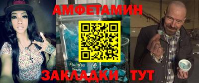 дживик Рыбинск
