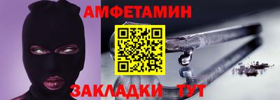 дживик Рыбинск