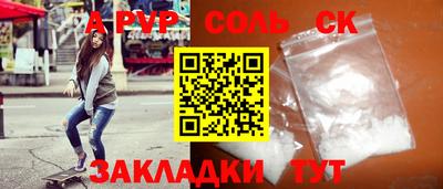 амфетамин Рязань