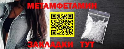 амфетамин Рязань