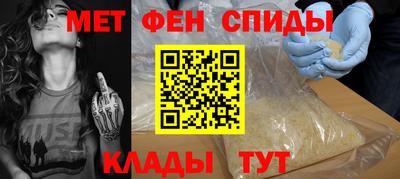 таблы Рузаевка