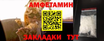 таблы Рузаевка