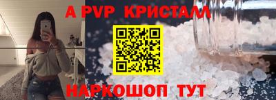 дживик Рыбинск