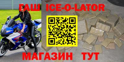 таблы Рузаевка