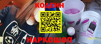 амфетамин Рязань