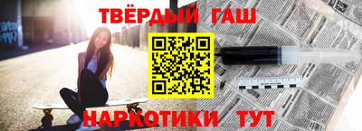 таблы Рузаевка