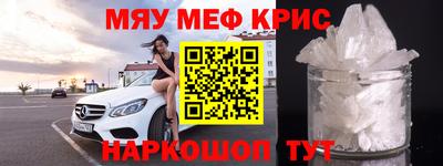 таблы Рузаевка