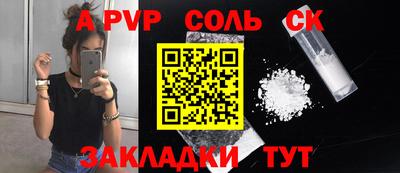 амфетамин Рязань