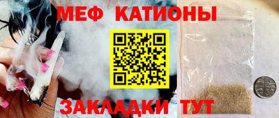 таблы Рузаевка