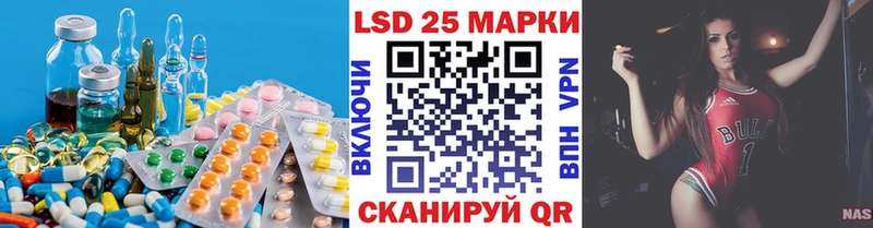 LSD-25 экстази ecstasy Усть-Джегута