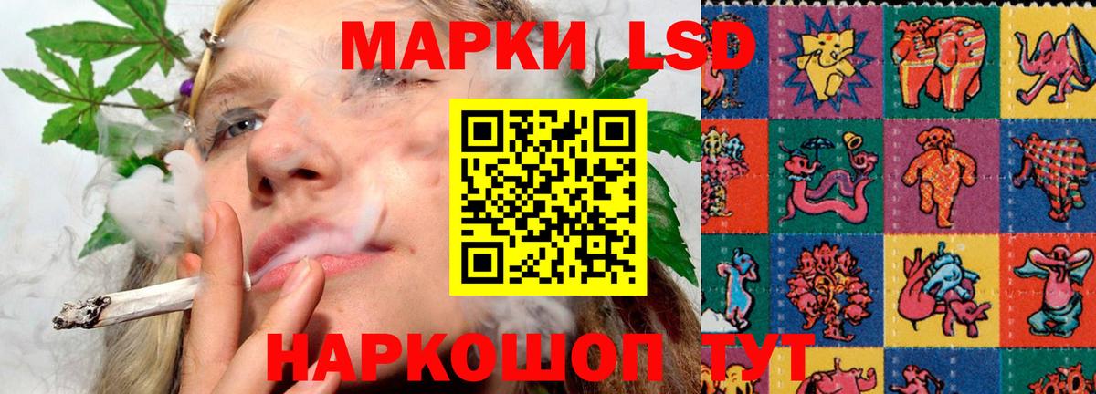 ЛСД экстази кислота Усть-Джегута